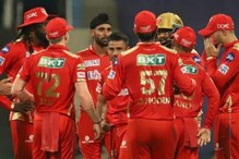 IPL 2022 : पंजाब किंग्जचा कॅप्टन ठरला, 'या' खेळाडूच्या नावावर होणार शिक्कामोर्तब IPL 2022 : पंजाब किंग्जचा कॅप्टन ठरला, 'या' खेळाडूच्या नावावर होणार शिक्कामोर्तब