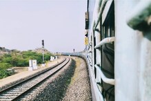 रेल्वे रुळांच्या मध्ये का टाकली जाते खडी? खूपच रंजक आहे यामागचं कारण रेल्वे रुळांच्या मध्ये का टाकली जाते खडी? खूपच रंजक आहे यामागचं कारण
