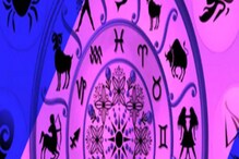 Daily Horoscope : अविवाहित व्यक्तींना मिळणार Good News, जाणून घ्या कसा असेल दिवस Daily Horoscope : अविवाहित व्यक्तींना मिळणार Good News, जाणून घ्या कसा असेल दिवस