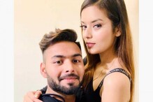 Rishabh Pant च्या गर्लफ्रेंडचा बर्थडे! स्पेशल Photo शेयर करत केलं विश Rishabh Pant च्या गर्लफ्रेंडचा बर्थडे! स्पेशल Photo शेयर करत केलं विश