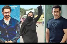 हिजाब घालून 'अल्लाह हू अकबर'चा नारा देणाऱ्या मुस्कानला सलमान-आमीर देणार 5 कोटी? हिजाब घालून 'अल्लाह हू अकबर'चा नारा देणाऱ्या मुस्कानला सलमान-आमीर देणार 5 कोटी?
