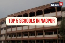 पालकांनो, मुलांच्या Admission चं टेन्शन विसरा; 'या' आहेत नागपुरातील टॉप 5 शाळा
