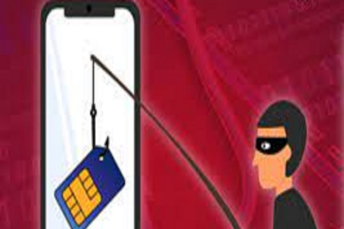 SIM Swap Fraud: एका सीम कार्डद्वारे रिकामं होऊ शकतं बँक अकाउंट, या गोष्टी लक्षात ठेवाच