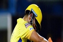 IPL Auction 2022 : 'ओव्हर अॅक्टिंग बंद करा', रैनाच्या फॅन्सनी CSK ला सुनावले IPL Auction 2022 : 'ओव्हर अॅक्टिंग बंद करा', रैनाच्या फॅन्सनी CSK ला सुनावले