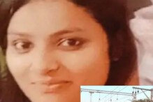 मोठ्या आवाजात ऐकत होती गाणं; इअरफोनमुळे 21 वर्षीय मोनिकाचा गेला जीव मोठ्या आवाजात ऐकत होती गाणं; इअरफोनमुळे 21 वर्षीय मोनिकाचा गेला जीव