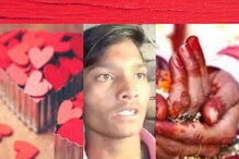 Kiss day ला लग्न, Valentine's day ला अटक; Couple सोबत भलतच घडलं! Kiss day ला लग्न, Valentine's day ला अटक; Couple सोबत भलतच घडलं!
