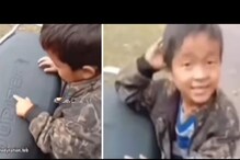 ...हे आहेत ऑनलाइन क्लासचे परिणाम; मुलाचा Video पाहून पोट धरून हसाल! ...हे आहेत ऑनलाइन क्लासचे परिणाम; मुलाचा Video पाहून पोट धरून हसाल!