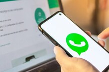 आता चॅट आणखी सोपं होणार, WhatsApp च्या नव्या फीचरचं टेस्टिंग सुरू आता चॅट आणखी सोपं होणार, WhatsApp च्या नव्या फीचरचं टेस्टिंग सुरू