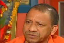 राज्याचा विकास, महिलांची सुरक्षा नको असणारे 20% लोकच भाजप विरोधी; योगीचं मत राज्याचा विकास, महिलांची सुरक्षा नको असणारे 20% लोकच भाजप विरोधी; योगीचं मत