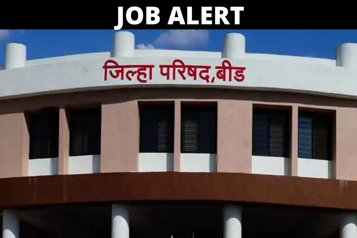 ग्रामीण पाणीपुरवठा विभाग, जिल्हा परिषद बीड भरती