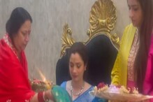 लग्नाच्या 2 महिन्यातच अंकिता लोखंडे देणार गुडन्यूज? खास पूजेचा video viral लग्नाच्या 2 महिन्यातच अंकिता लोखंडे देणार गुडन्यूज? खास पूजेचा video viral