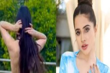 उर्फीने कहर केला..शेअर केला भलताचं video ; फॅन्स म्हणाले, 'ही फसवण उर्फीने कहर केला..शेअर केला भलताचं video ; फॅन्स म्हणाले, 'ही फसवण