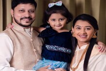 माझी तुझी रेशीमगाठ फेम छोट्या परीची आई करतेय 'या' व्यक्तीला मिस माझी तुझी रेशीमगाठ फेम छोट्या परीची आई करतेय 'या' व्यक्तीला मिस