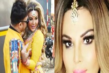 राखीने रितेशपासून वेगळं होण्याचा घेतला निर्णय, पोस्ट करत सांगितलं कारण राखीने रितेशपासून वेगळं होण्याचा घेतला निर्णय, पोस्ट करत सांगितलं कारण