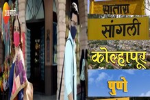 Pune: 'झी'च्या नव्या मालिकेचं शूटिंग पुण्यात; मुंबईबाहेर चालल्या मराठी मालिका Pune: 'झी'च्या नव्या मालिकेचं शूटिंग पुण्यात; मुंबईबाहेर चालल्या मराठी मालिका