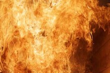 'या' कारणांमुळे उन्हाळ्यात आगीच्या घटनांत होते वाढ, या गोष्टींची घ्या काळजी 'या' कारणांमुळे उन्हाळ्यात आगीच्या घटनांत होते वाढ, या गोष्टींची घ्या काळजी