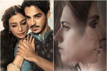 'अ सुटेबल बॉय'सोबत या 7 रोमांचक वेबसीरीज आणि चित्रपट आहेत,कादंबरीवर आधारित 'अ सुटेबल बॉय'सोबत या 7 रोमांचक वेबसीरीज आणि चित्रपट आहेत,कादंबरीवर आधारित