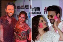 अंकिता लोखंडे-विक्की जैनची पहिली Holi Party! रंगांची उधळण करत TV कलाकरांचा कल्ला अंकिता लोखंडे-विक्की जैनची पहिली Holi Party! रंगांची उधळण करत TV कलाकरांचा कल्ला