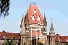 वैद्यकीय चाचणीत 'पुरुष' ठरल्यानं महिलेला नोकरी नाकारली, यावर काय म्हणालं कोर्ट? वैद्यकीय चाचणीत 'पुरुष' ठरल्यानं महिलेला नोकरी नाकारली, यावर काय म्हणालं कोर्ट?