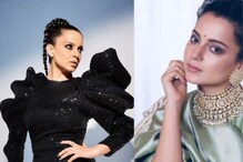 Kangana Ranaut Birthday: कंगना रणौतला अशी मिळाली होती 'गँगस्टर'ची ऑफर, जाणून वाटेल आश्चर्य Kangana Ranaut Birthday: कंगना रणौतला अशी मिळाली होती 'गँगस्टर'ची ऑफर, जाणून वाटेल आश्चर्य