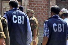 बिहारमध्ये फ्लोअर टेस्टआधी 24 ठिकाणी CBIची छापेमारी; RJD चे चार नेते रडारवर