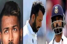 BCCI Central Contracts : हार्दिकसह पुजारा रहाणेला धक्का, बीसीसीआयने केलं डिमोशन BCCI Central Contracts : हार्दिकसह पुजारा रहाणेला धक्का, बीसीसीआयने केलं डिमोशन