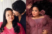 Baby Bump फ्लाँट करताना भारती सिंहचं रोमँटिक फोटोशूट, चाहते म्हणाले- फारच Cute! Baby Bump फ्लाँट करताना भारती सिंहचं रोमँटिक फोटोशूट, चाहते म्हणाले- फारच Cute!