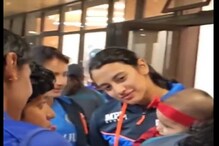 पाकिस्तानी कॅप्टनचं 6 महिन्यांचं बाळ टीम इंडियासोबत, पाहा गोड VIDEO पाकिस्तानी कॅप्टनचं 6 महिन्यांचं बाळ टीम इंडियासोबत, पाहा गोड VIDEO