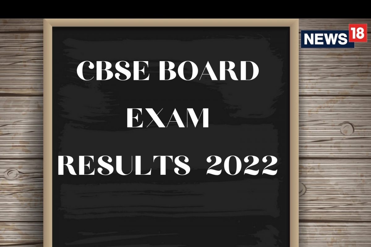 असा बघा निकाल