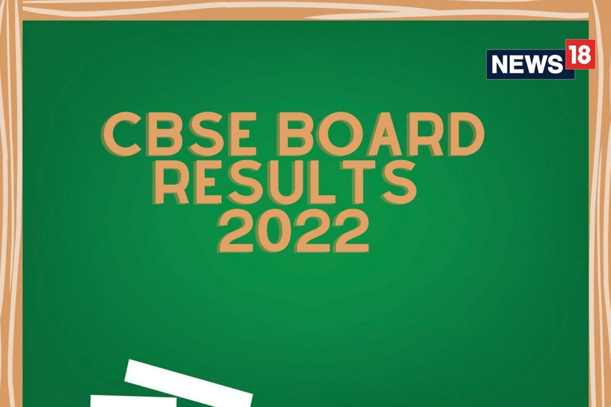 बारावीच्या टर्म 1 परीक्षांचा निकाल