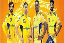 CSK ICICI Bank Credit Card: चेन्नईच्या सामन्यांसाठी मिळेल कॉम्प्लिमेंट्री तिकीट CSK ICICI Bank Credit Card: चेन्नईच्या सामन्यांसाठी मिळेल कॉम्प्लिमेंट्री तिकीट