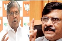 ''अब चंपाकली मुरझायी हैं!'', संजय राऊत यांचा चंद्रकांत पाटलांना टोला ''अब चंपाकली मुरझायी हैं!'', संजय राऊत यांचा चंद्रकांत पाटलांना टोला