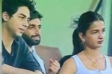 मिस्ट्री बॉय Aryan Khan सोबत झळकलेली 'ती' Mystery Girl आहे तरी कोण? मिस्ट्री बॉय Aryan Khan सोबत झळकलेली 'ती' Mystery Girl आहे तरी कोण?