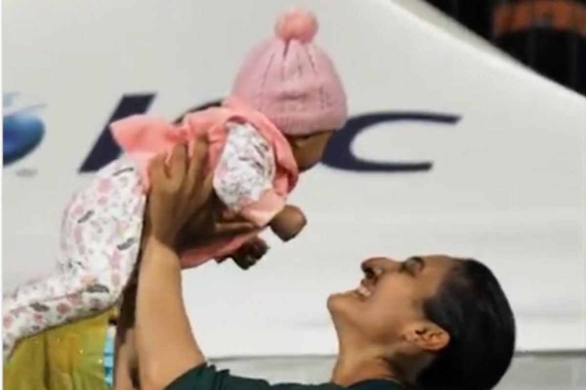 ICC Women's World Cup