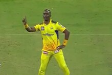 IPL 2022: अय्यरची विकेट घेताच CSK च्या Dwayne Bravo चा अनोखा अंदाज, VIDEO IPL 2022: अय्यरची विकेट घेताच CSK च्या Dwayne Bravo चा अनोखा अंदाज, VIDEO