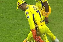 क्रिकेटच्या मैदानात MS Dhoni ला चढला फुटबॉलचा फिव्हर, VIDEO क्रिकेटच्या मैदानात MS Dhoni ला चढला फुटबॉलचा फिव्हर, VIDEO
