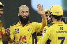 अखेर धोनीच्या खास खेळाडूला भारतात एन्ट्री, CSK ला मिळाला मोठा दिलासा अखेर धोनीच्या खास खेळाडूला भारतात एन्ट्री, CSK ला मिळाला मोठा दिलासा