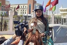 Women’s Day ला महिला आमदाराचा अनोखा अंदाज; घोडेस्वारी करत पोहोचल्या विधानसभेत Women’s Day ला महिला आमदाराचा अनोखा अंदाज; घोडेस्वारी करत पोहोचल्या विधानसभेत