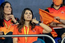 IPL 2022: टीम फ्लॉप पण मालकिण हिट, पहिल्याच मॅचमध्ये रंगली काव्या मारनची चर्चा IPL 2022: टीम फ्लॉप पण मालकिण हिट, पहिल्याच मॅचमध्ये रंगली काव्या मारनची चर्चा