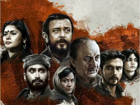 The Kashmir Files