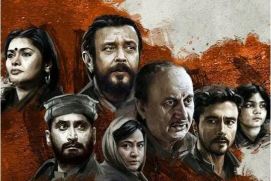 The Kashmir Files