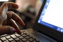 ब्लॅकमेक करुन पैसे उकळणारा सेक्सटॉर्शन टोळीचा मास्टरमाईंड पोलिसांच्या जाळ्यात ब्लॅकमेक करुन पैसे उकळणारा सेक्सटॉर्शन टोळीचा मास्टरमाईंड पोलिसांच्या जाळ्यात