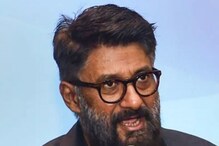 TKF च्या यशानंतर विवेक अग्निहोत्रींचा जीव धोक्यात? दिग्दर्शकाने व्यक्त केली भीती TKF च्या यशानंतर विवेक अग्निहोत्रींचा जीव धोक्यात? दिग्दर्शकाने व्यक्त केली भीती