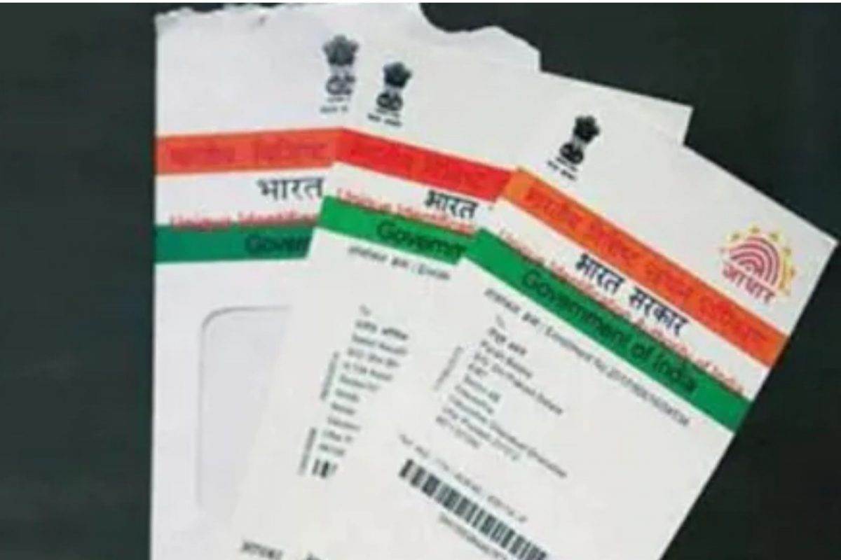 Aadhar card