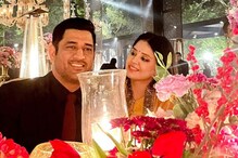 MS Dhoni ची पत्नी साक्षीने लग्नानंतर पहिल्यांदाच व्यक्त केली 'ती' खंत, म्हणाली..