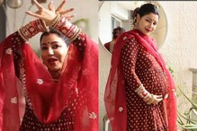 Instagram Trendचं एवढं वेड की प्रेग्नंट असून अभिनेत्रीने केला डान्स, Video Viral Instagram Trendचं एवढं वेड की प्रेग्नंट असून अभिनेत्रीने केला डान्स, Video Viral