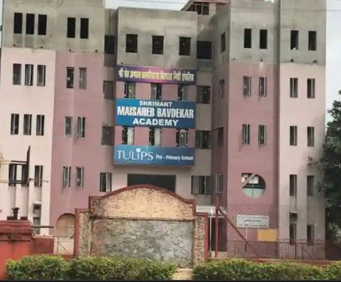 माई साहेब बावडेकर शाळा कोल्हापूर