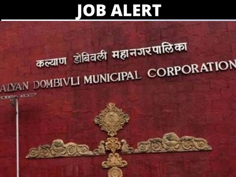 कल्याण डोंबिवली महानगरपालिका