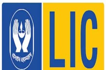 LIC च्या 'या' पॉलिसीत दररोज जमा करा 47 रुपये, एवढ्या वर्षात मिळतील 25 लाख LIC च्या 'या' पॉलिसीत दररोज जमा करा 47 रुपये, एवढ्या वर्षात मिळतील 25 लाख