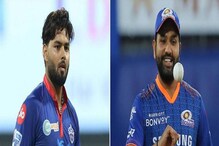 IPL : नव्या भिडूंसह मुंबईची नवी सुरूवात, 5 जणांचं पदार्पण, दिल्लीने टॉस जिंकला IPL : नव्या भिडूंसह मुंबईची नवी सुरूवात, 5 जणांचं पदार्पण, दिल्लीने टॉस जिंकला
